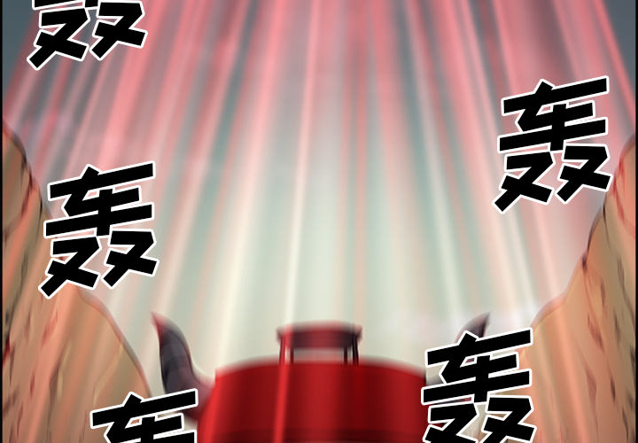 征服美女记[抖漫]韩漫全集-征服美女记-第 34 章无删减无遮挡章节图片 