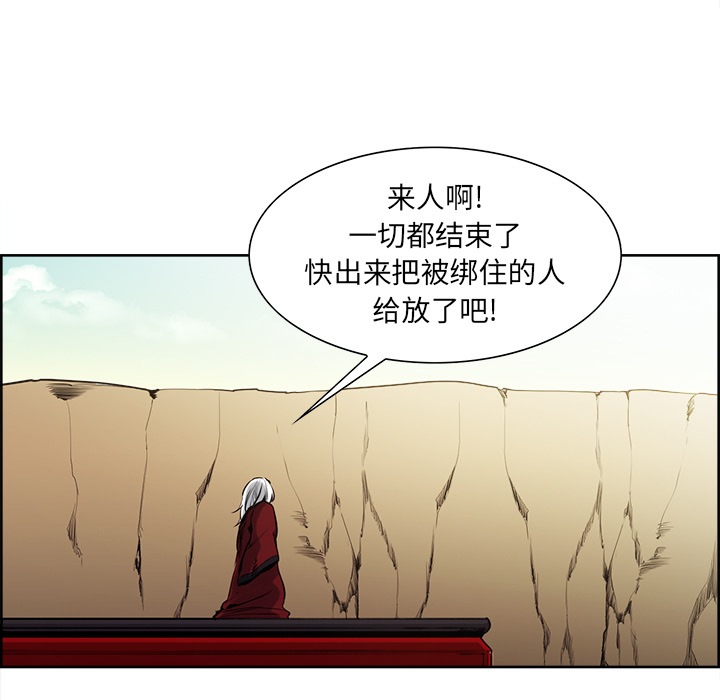 征服美女记[抖漫]韩漫全集-征服美女记-第 34 章无删减无遮挡章节图片 
