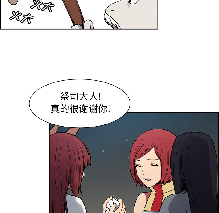 征服美女记[抖漫]韩漫全集-征服美女记-第 34 章无删减无遮挡章节图片 