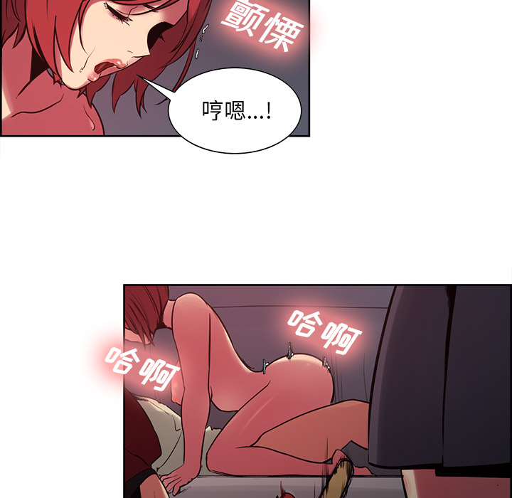征服美女记[抖漫]韩漫全集-征服美女记-第 34 章无删减无遮挡章节图片 