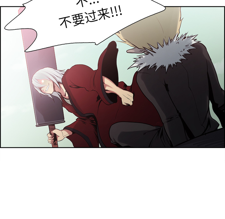 征服美女记[抖漫]韩漫全集-征服美女记-第 34 章无删减无遮挡章节图片 