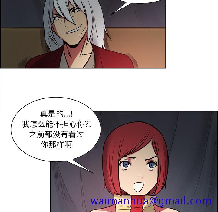 征服美女记[抖漫]韩漫全集-征服美女记-第 34 章无删减无遮挡章节图片 