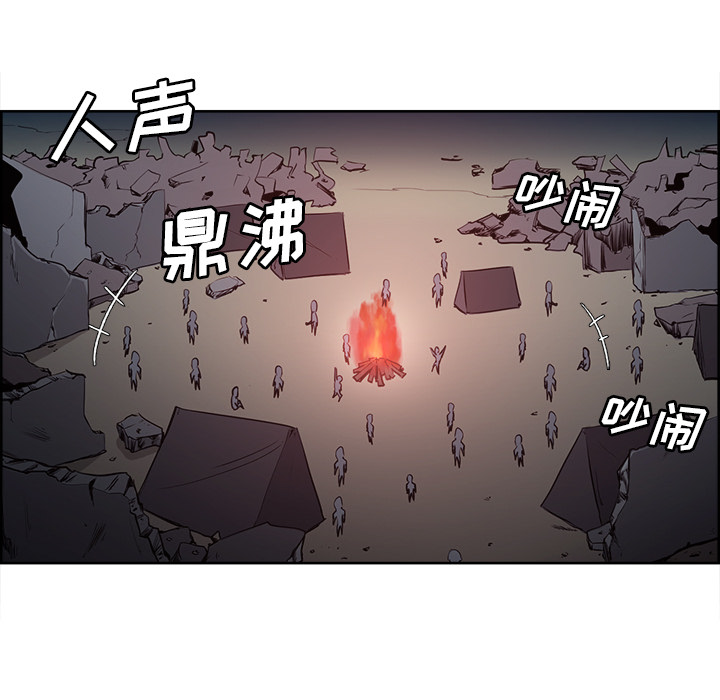征服美女记[抖漫]韩漫全集-征服美女记-第 34 章无删减无遮挡章节图片 