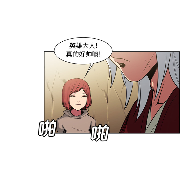 征服美女记[抖漫]韩漫全集-征服美女记-第 34 章无删减无遮挡章节图片 
