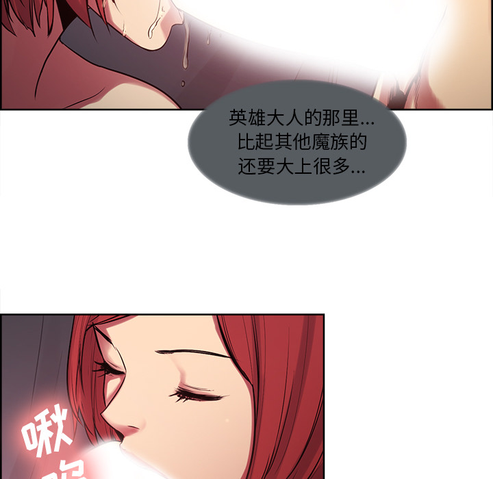 征服美女记[抖漫]韩漫全集-征服美女记-第 35 章无删减无遮挡章节图片 