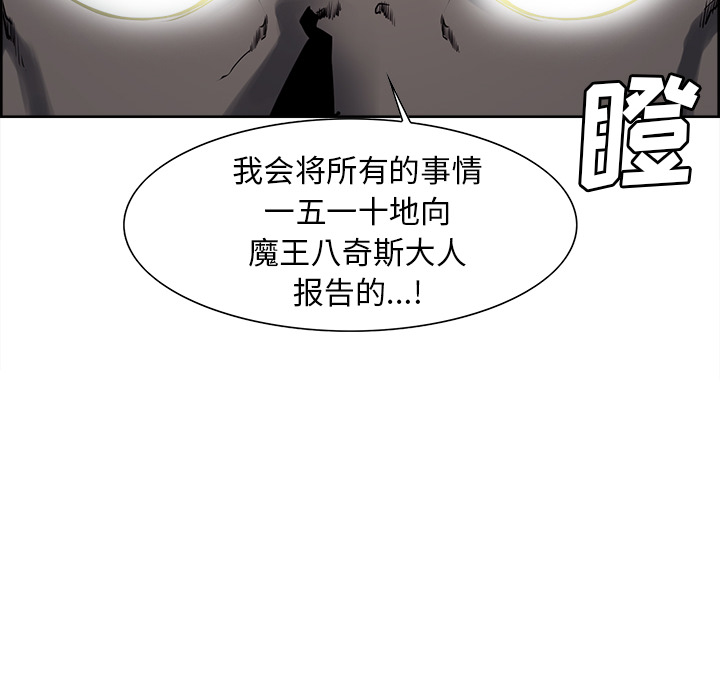 征服美女记[抖漫]韩漫全集-征服美女记-第 35 章无删减无遮挡章节图片 