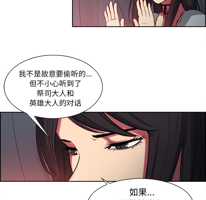 征服美女记[抖漫]韩漫全集-征服美女记-第 35 章无删减无遮挡章节图片 