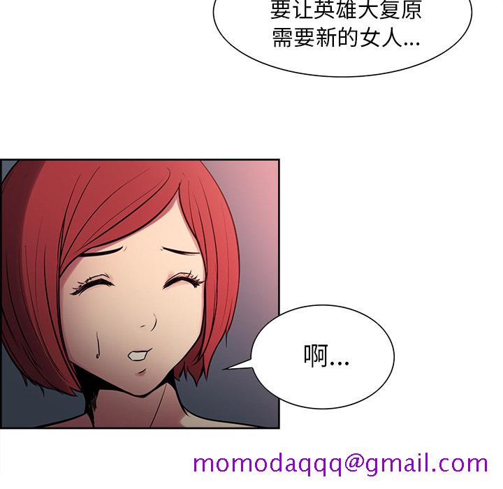 征服美女记[抖漫]韩漫全集-征服美女记-第 35 章无删减无遮挡章节图片 