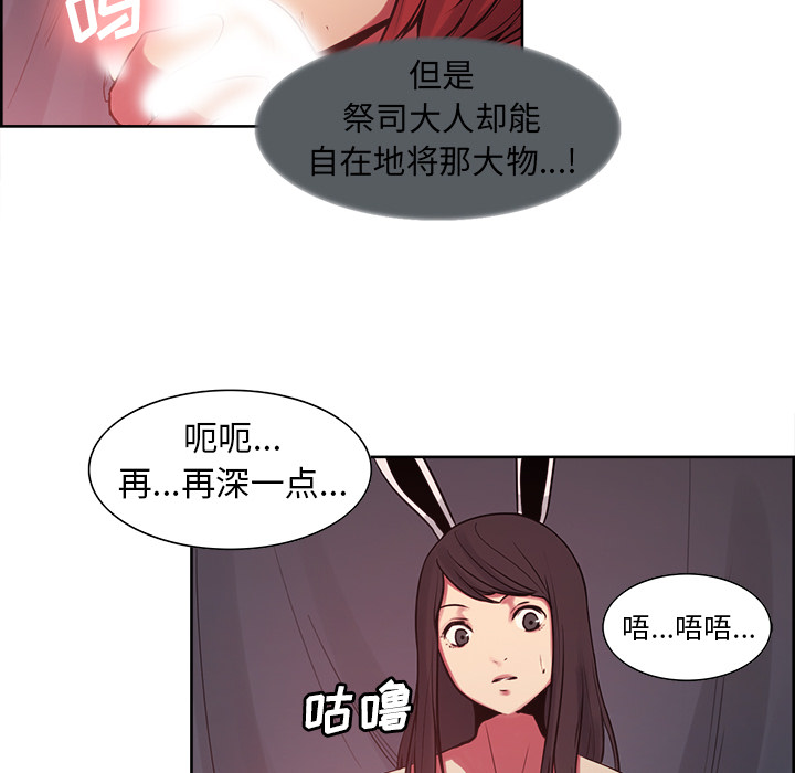 征服美女记[抖漫]韩漫全集-征服美女记-第 35 章无删减无遮挡章节图片 