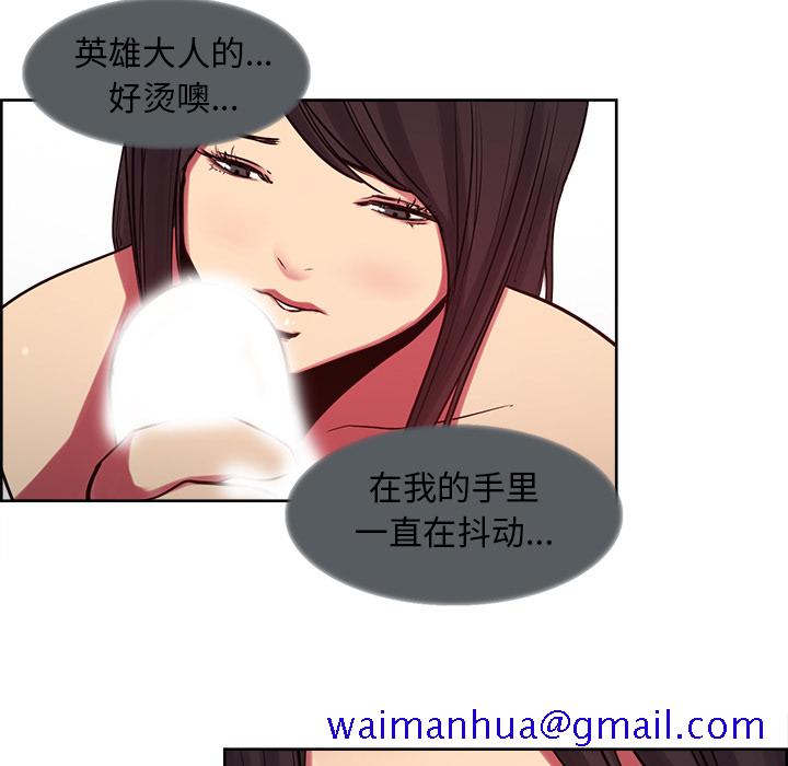 征服美女记[抖漫]韩漫全集-征服美女记-第 35 章无删减无遮挡章节图片 