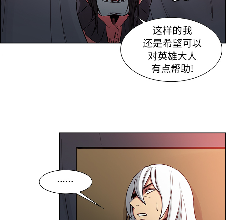 征服美女记[抖漫]韩漫全集-征服美女记-第 35 章无删减无遮挡章节图片 