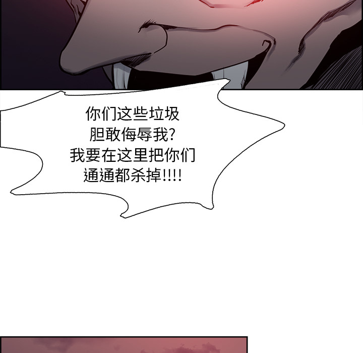 征服美女记[抖漫]韩漫全集-征服美女记-第 36 章无删减无遮挡章节图片 
