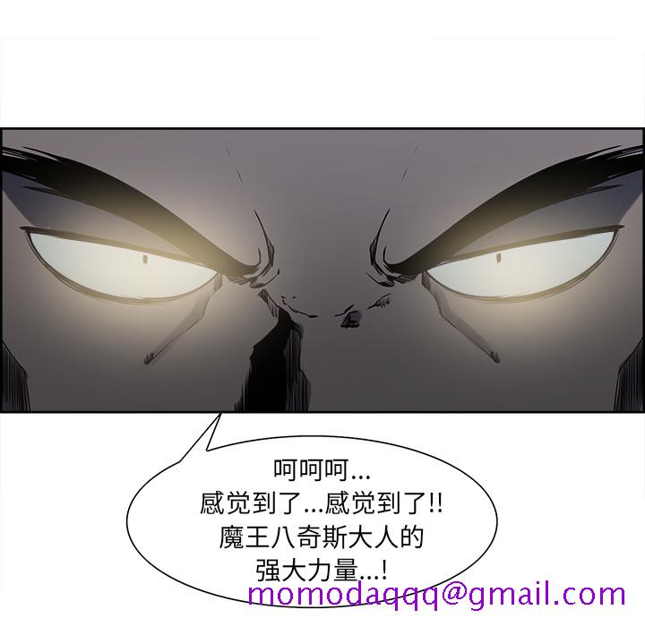 征服美女记[抖漫]韩漫全集-征服美女记-第 36 章无删减无遮挡章节图片 