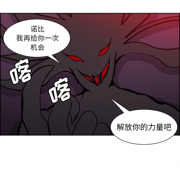 征服美女记[抖漫]韩漫全集-征服美女记-第 36 章无删减无遮挡章节图片 