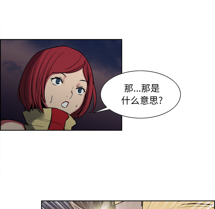 征服美女记[抖漫]韩漫全集-征服美女记-第 36 章无删减无遮挡章节图片 