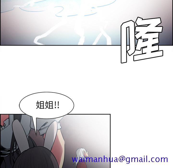 征服美女记[抖漫]韩漫全集-征服美女记-第 36 章无删减无遮挡章节图片 