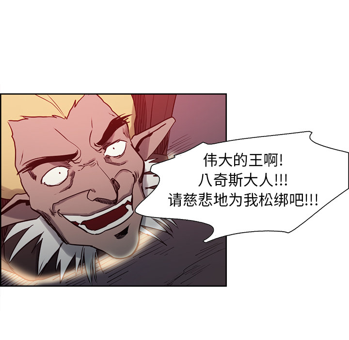 征服美女记[抖漫]韩漫全集-征服美女记-第 36 章无删减无遮挡章节图片 