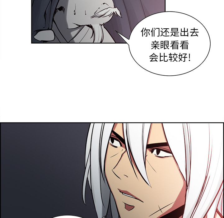 征服美女记[抖漫]韩漫全集-征服美女记-第 36 章无删减无遮挡章节图片 