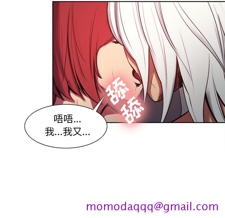 征服美女记[抖漫]韩漫全集-征服美女记-第 36 章无删减无遮挡章节图片 