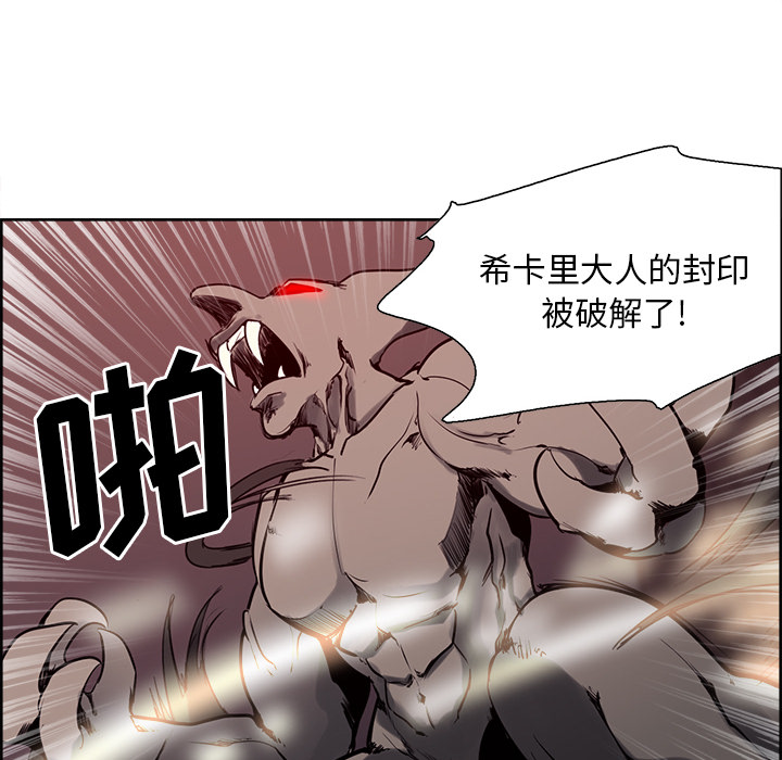 征服美女记[抖漫]韩漫全集-征服美女记-第 36 章无删减无遮挡章节图片 