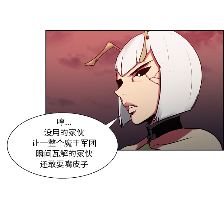 征服美女记[抖漫]韩漫全集-征服美女记-第 36 章无删减无遮挡章节图片 