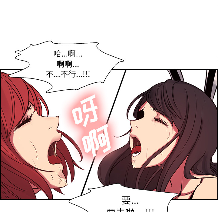 征服美女记[抖漫]韩漫全集-征服美女记-第 36 章无删减无遮挡章节图片 