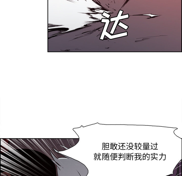 征服美女记[抖漫]韩漫全集-征服美女记-第 37 章无删减无遮挡章节图片 