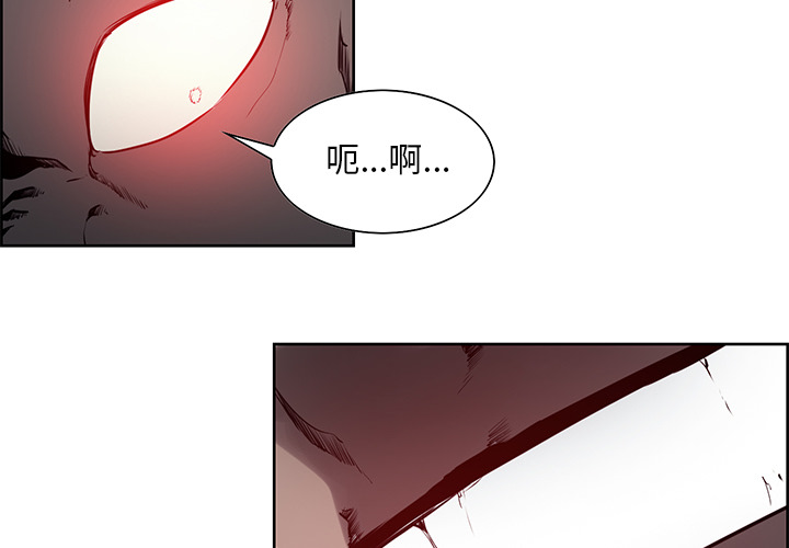 征服美女记[抖漫]韩漫全集-征服美女记-第 37 章无删减无遮挡章节图片 
