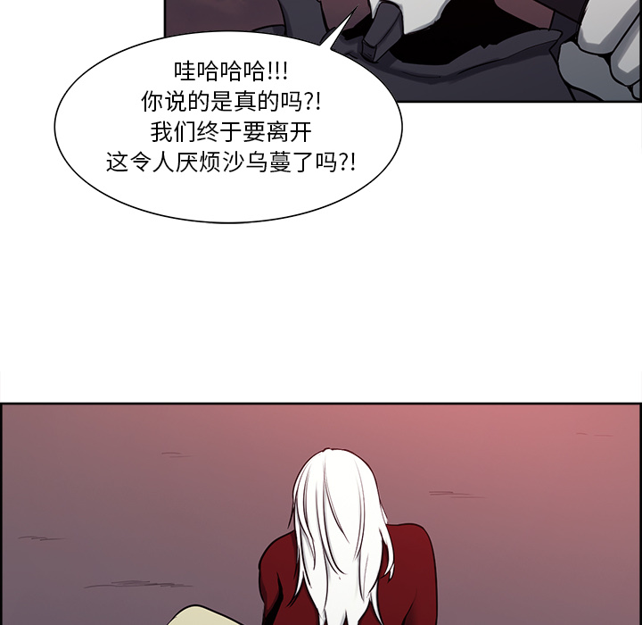 征服美女记[抖漫]韩漫全集-征服美女记-第 37 章无删减无遮挡章节图片 