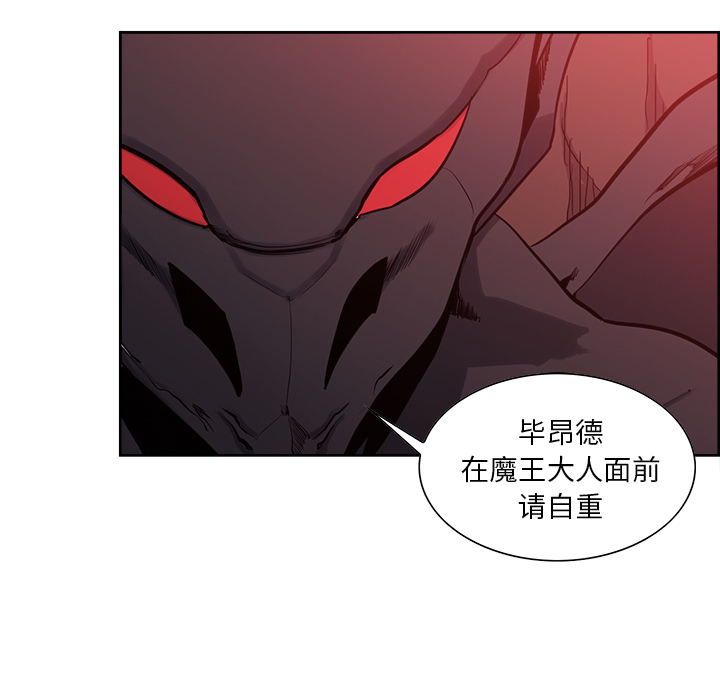 征服美女记[抖漫]韩漫全集-征服美女记-第 37 章无删减无遮挡章节图片 