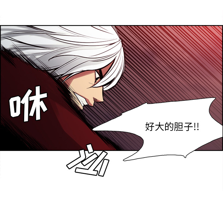 征服美女记[抖漫]韩漫全集-征服美女记-第 37 章无删减无遮挡章节图片 