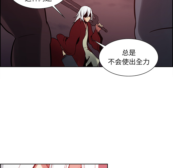 征服美女记[抖漫]韩漫全集-征服美女记-第 37 章无删减无遮挡章节图片 
