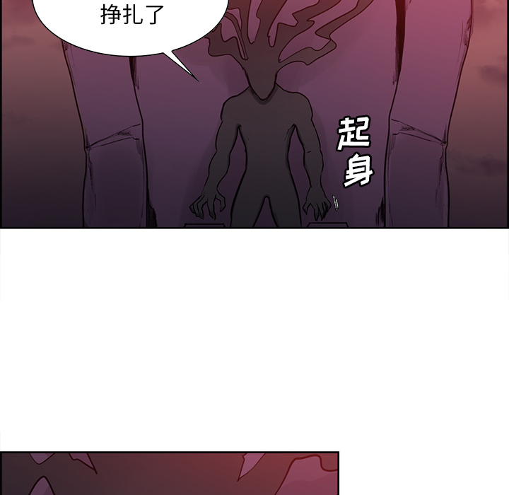 征服美女记[抖漫]韩漫全集-征服美女记-第 37 章无删减无遮挡章节图片 