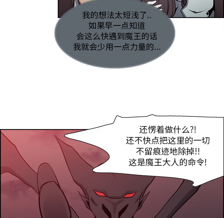 征服美女记[抖漫]韩漫全集-征服美女记-第 37 章无删减无遮挡章节图片 