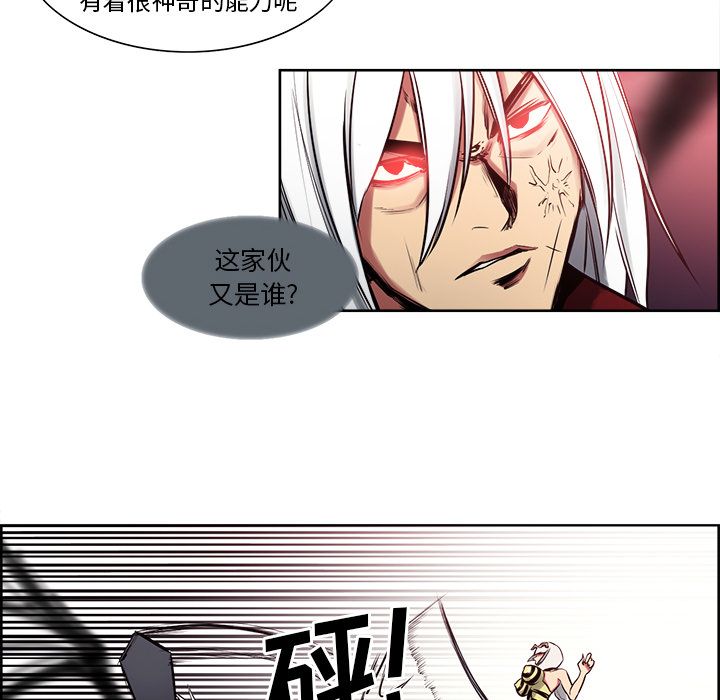征服美女记[抖漫]韩漫全集-征服美女记-第 38 章无删减无遮挡章节图片 
