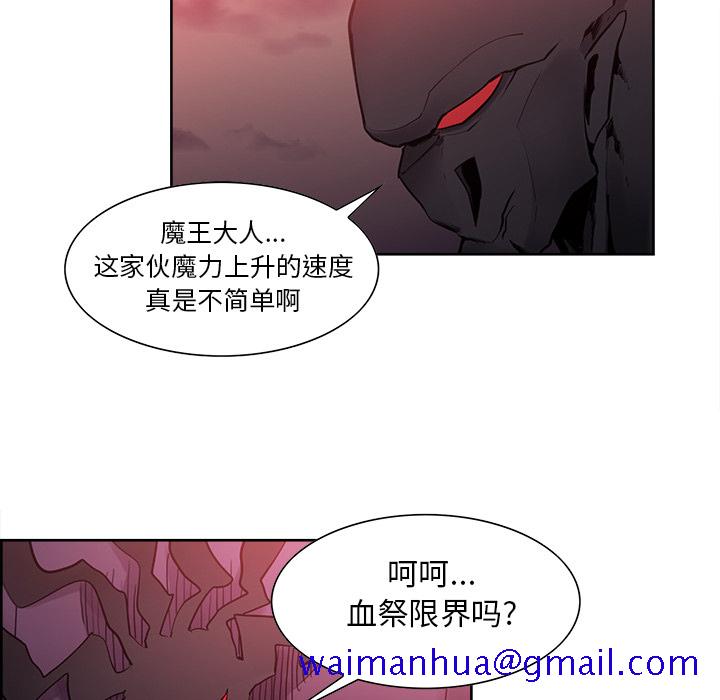 征服美女记[抖漫]韩漫全集-征服美女记-第 38 章无删减无遮挡章节图片 
