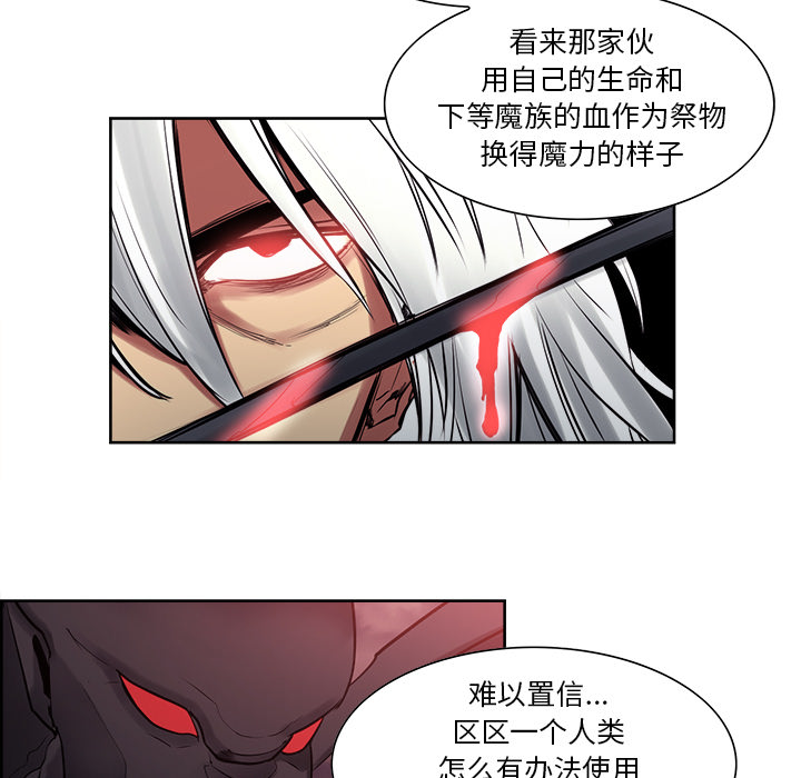 征服美女记[抖漫]韩漫全集-征服美女记-第 38 章无删减无遮挡章节图片 