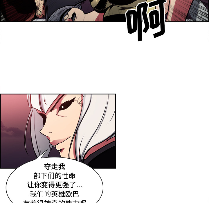 征服美女记[抖漫]韩漫全集-征服美女记-第 38 章无删减无遮挡章节图片 