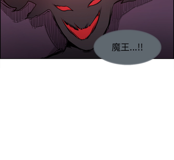 征服美女记[抖漫]韩漫全集-征服美女记-第 38 章无删减无遮挡章节图片 
