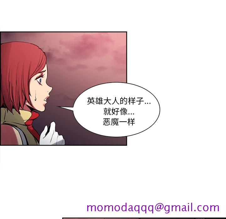 征服美女记[抖漫]韩漫全集-征服美女记-第 38 章无删减无遮挡章节图片 