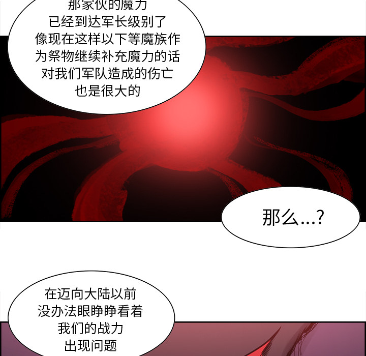 征服美女记[抖漫]韩漫全集-征服美女记-第 38 章无删减无遮挡章节图片 