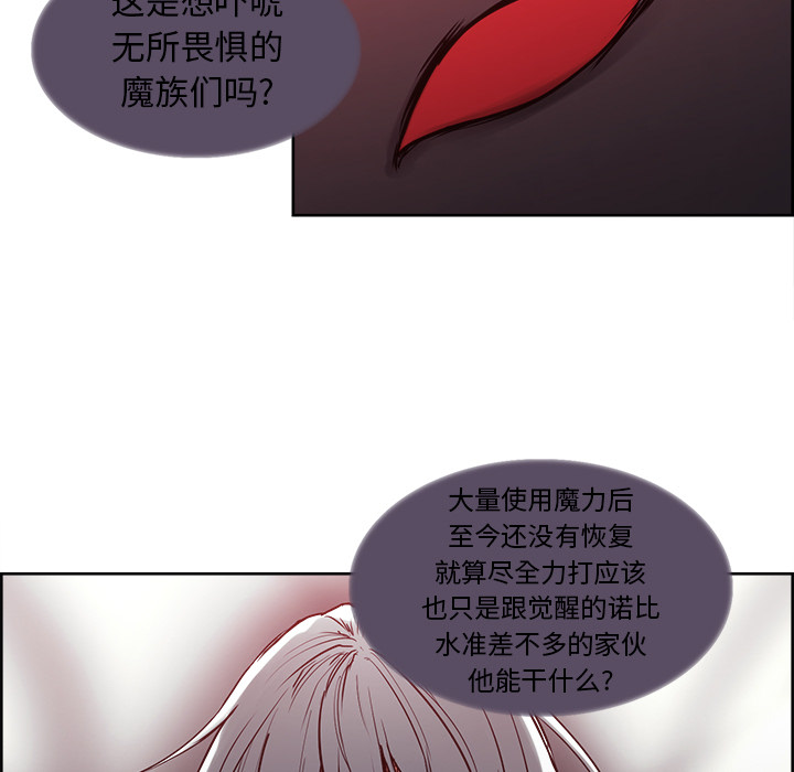 征服美女记[抖漫]韩漫全集-征服美女记-第 38 章无删减无遮挡章节图片 