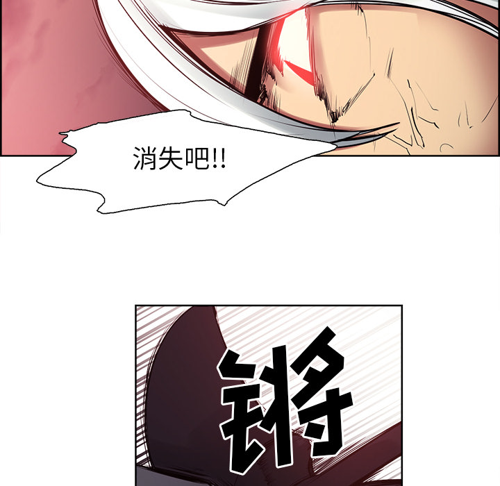 征服美女记[抖漫]韩漫全集-征服美女记-第 38 章无删减无遮挡章节图片 