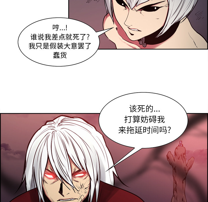 征服美女记[抖漫]韩漫全集-征服美女记-第 39 章无删减无遮挡章节图片 