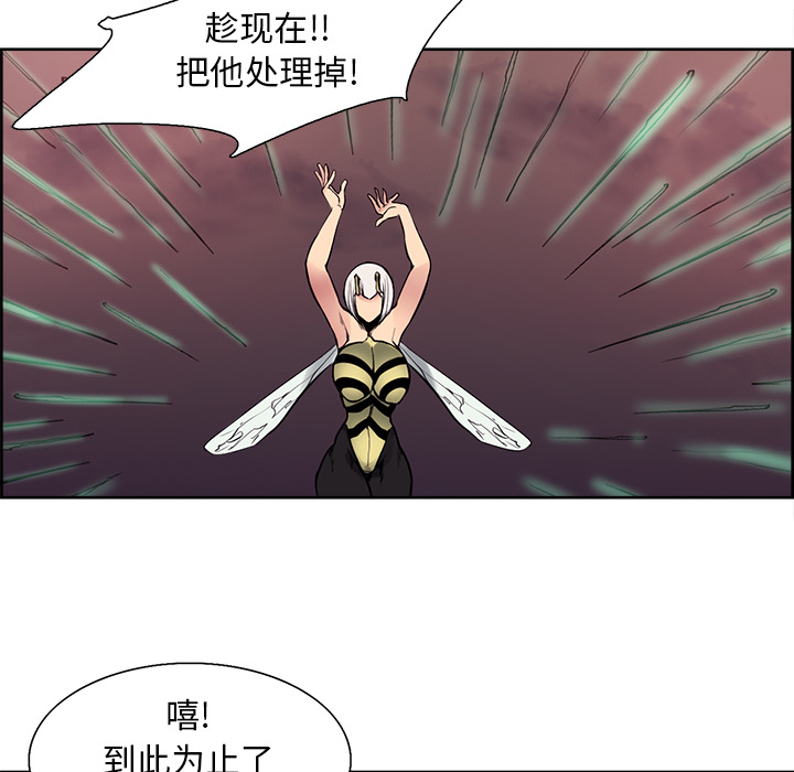 征服美女记[抖漫]韩漫全集-征服美女记-第 39 章无删减无遮挡章节图片 