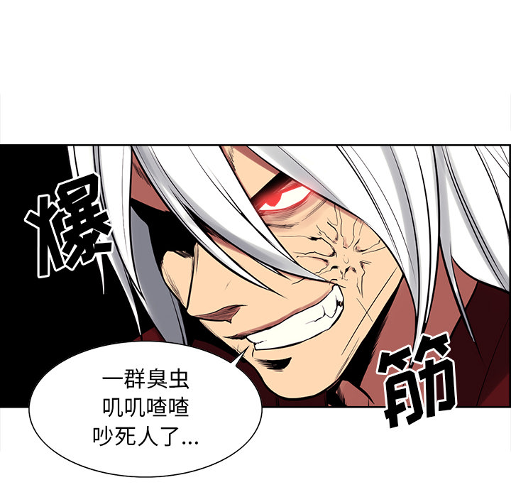 征服美女记[抖漫]韩漫全集-征服美女记-第 39 章无删减无遮挡章节图片 