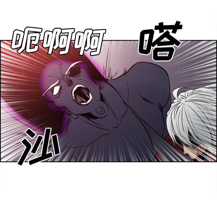 征服美女记[抖漫]韩漫全集-征服美女记-第 39 章无删减无遮挡章节图片 
