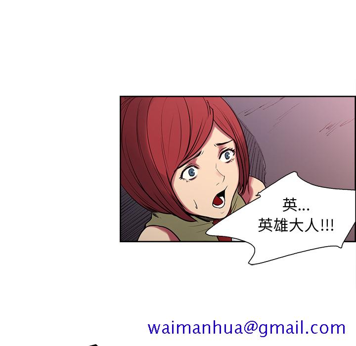 征服美女记[抖漫]韩漫全集-征服美女记-第 39 章无删减无遮挡章节图片 