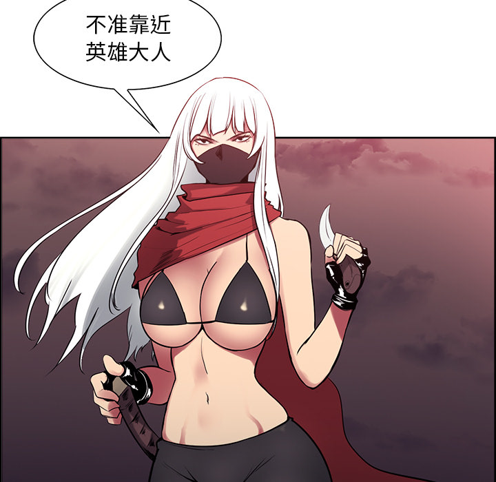征服美女记[抖漫]韩漫全集-征服美女记-第 40 章无删减无遮挡章节图片 