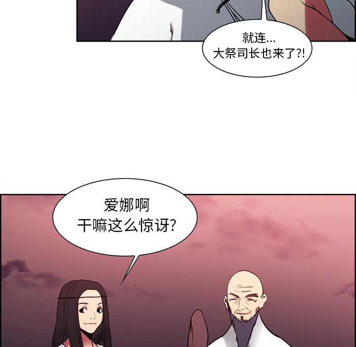 征服美女记[抖漫]韩漫全集-征服美女记-第 40 章无删减无遮挡章节图片 